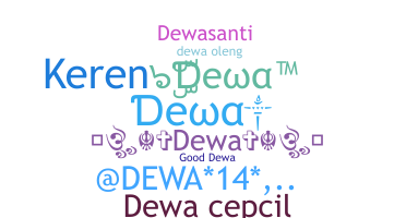 暱稱 - Dewa