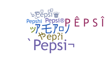 暱稱 - Pepsi