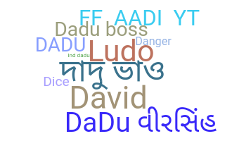 暱稱 - Dadu