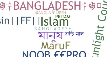 暱稱 - bangladesh