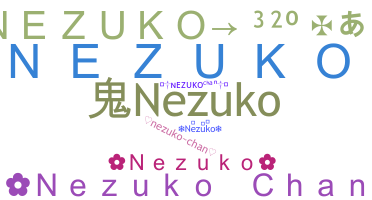 暱稱 - Nezuko
