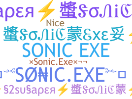 暱稱 - SonicExe
