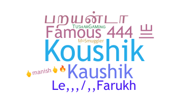 暱稱 - Koushick