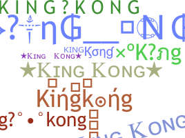 暱稱 - kingkong