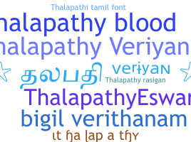 暱稱 - Thalapathyveriyan