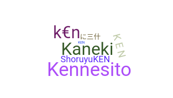 暱稱 - ken