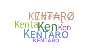 暱稱 - Kentaro