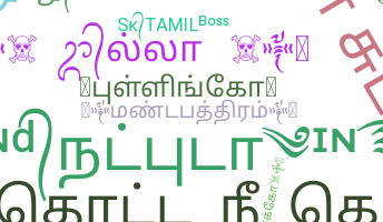 暱稱 - Tamil