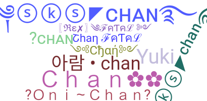 暱稱 - Chan