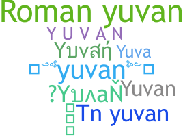 暱稱 - Yuvan