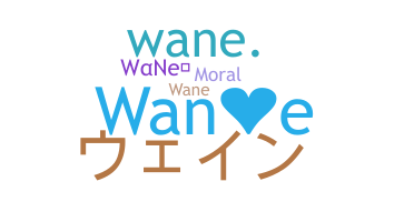 暱稱 - Wane