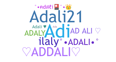 暱稱 - Adali
