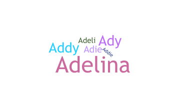 暱稱 - Adeline