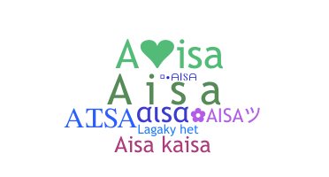 暱稱 - Aisa