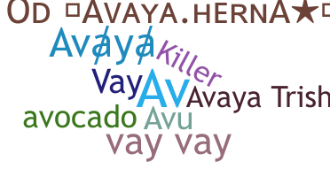 暱稱 - Avaya