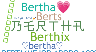 暱稱 - Bertha
