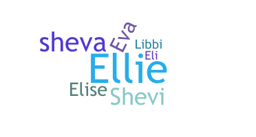 暱稱 - Elisheva