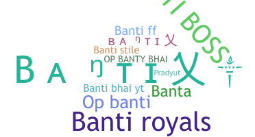 暱稱 - Banti