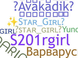 暱稱 - Stargirl