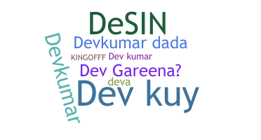 暱稱 - DevKumar