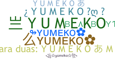 暱稱 - Yumeko