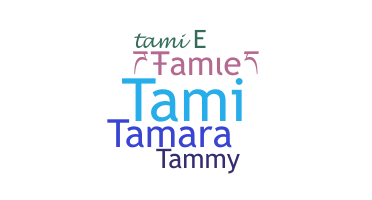 暱稱 - Tamie