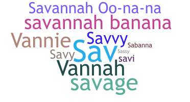 暱稱 - Savannah
