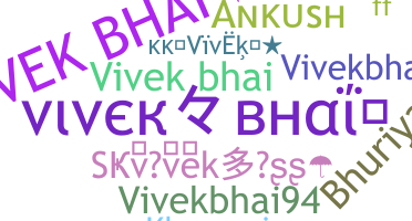 暱稱 - VivekBhai