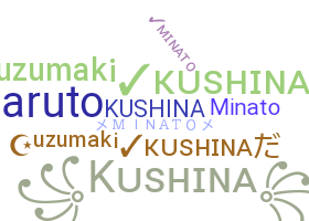 暱稱 - Kushina