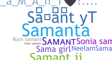 暱稱 - Samant