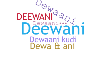 暱稱 - Dewaani