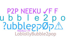 暱稱 - bubble2pop