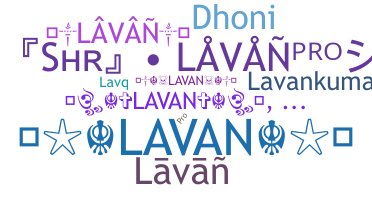 暱稱 - Lavan