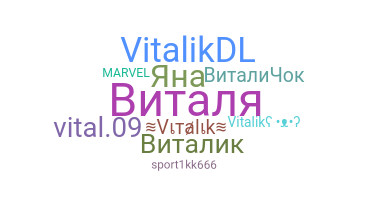 暱稱 - Vitalik