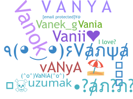 暱稱 - Vanya