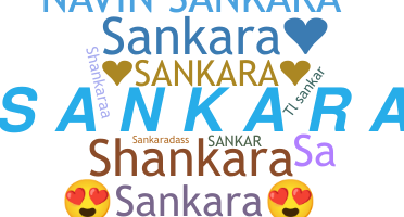 暱稱 - Sankara