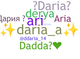 暱稱 - Daria