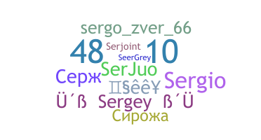 暱稱 - Sergey