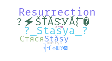 暱稱 - Stasya
