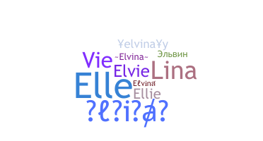 暱稱 - Elvina