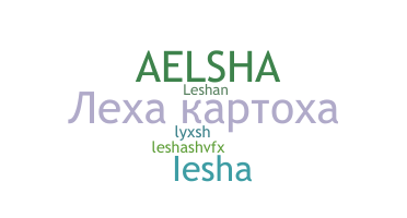 暱稱 - Lesha