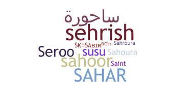 暱稱 - Sahar