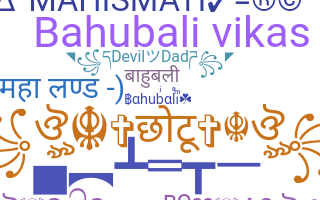 暱稱 - Bahubali