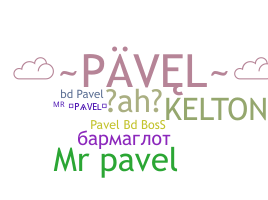 暱稱 - Pavel