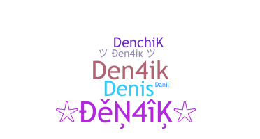 暱稱 - den4ik