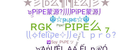 暱稱 - Pipe