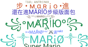 暱稱 - Mario