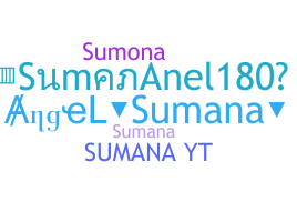 暱稱 - SumanAngel180