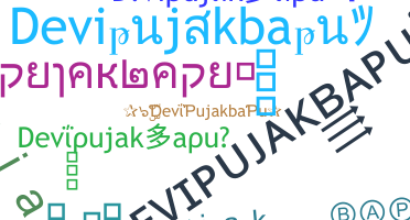 暱稱 - Devipujakbapu
