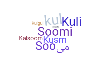 暱稱 - Kulsoom